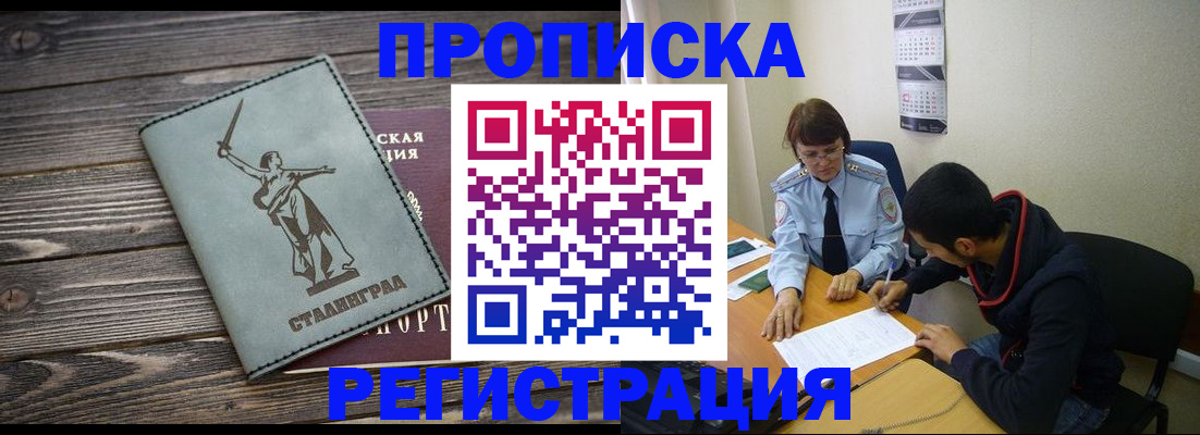 регистрация для дет. сада в Рязанской области