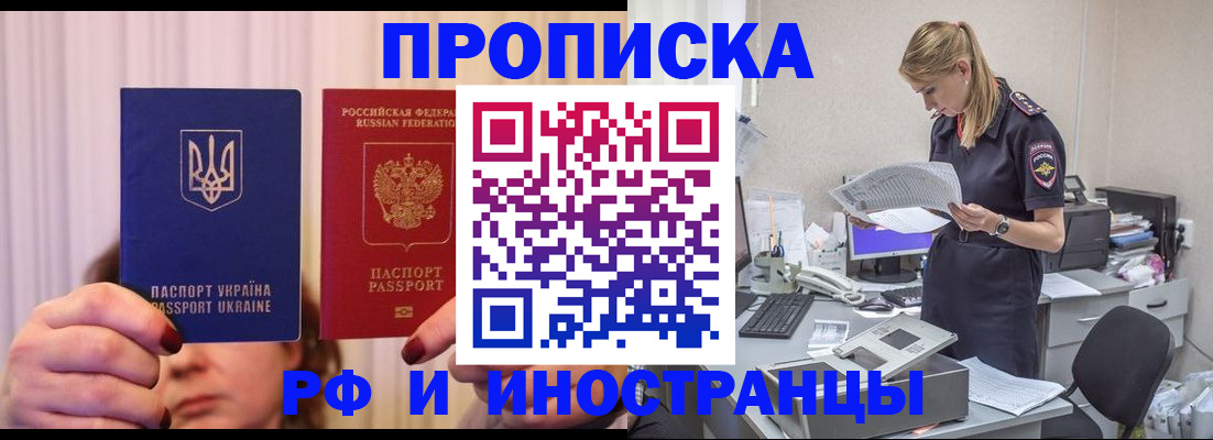 временная регистрация госуслуги в Рязанской области