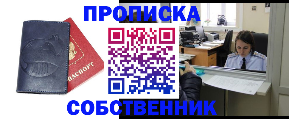 миграционный учет в Рязанской области